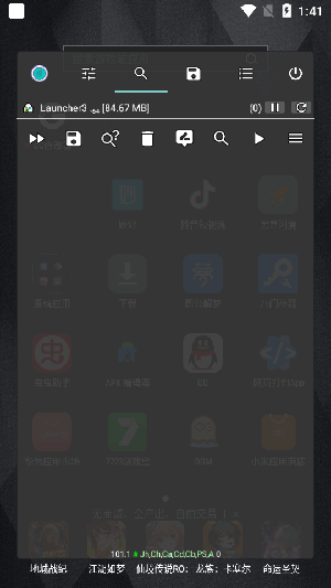 GG修改器简化版截图1