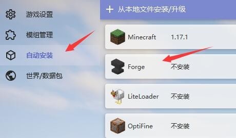 HMCL启动器3.5.9