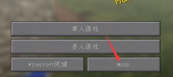 HMCL启动器3.5.9