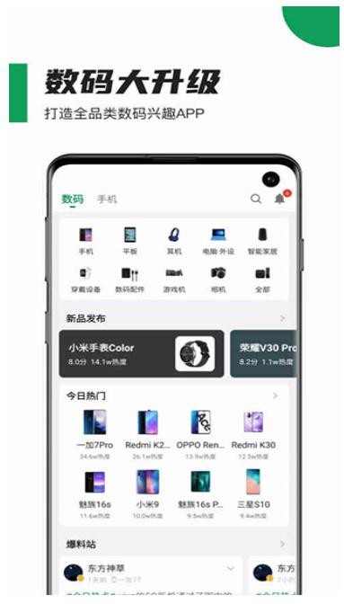 酷安工具箱3.0截图3