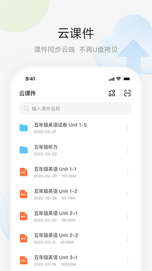 艺云白板截图2