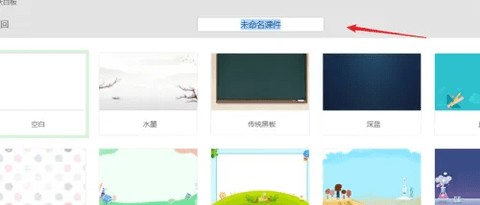 艺云白板手机版APP下载2024最新版-艺云白板APP官方下载安卓免费版v2.0.3