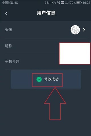 网易云游戏