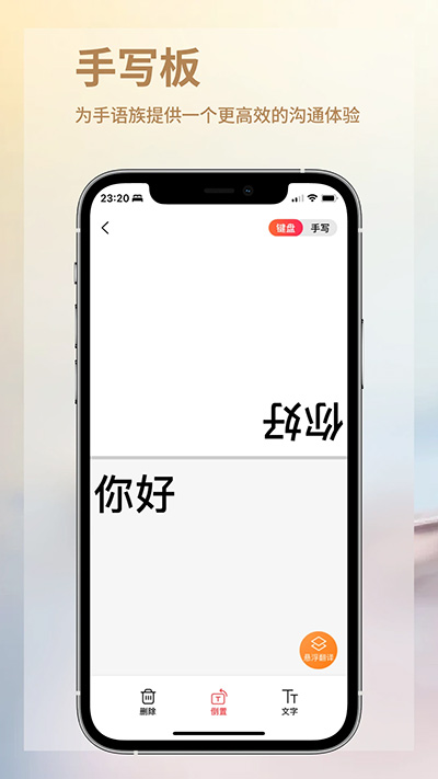 音书截图2