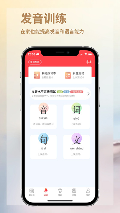 音书截图3