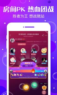 轻语声音app截图1