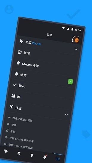 steam手机版最新版截图1