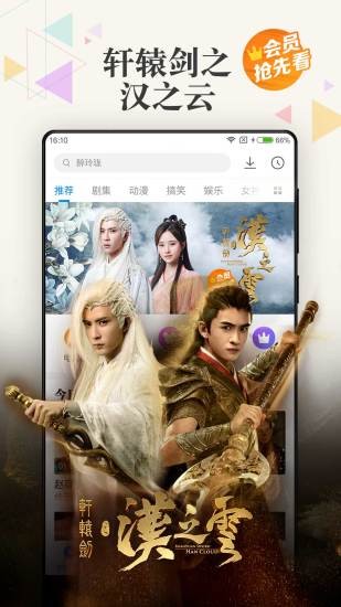 酷看影视2022截图1