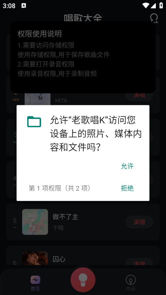 老歌唱K