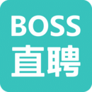 BOSS直聘2024