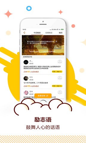 中考倒计时2023app截图2