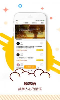 中考倒计时2023app