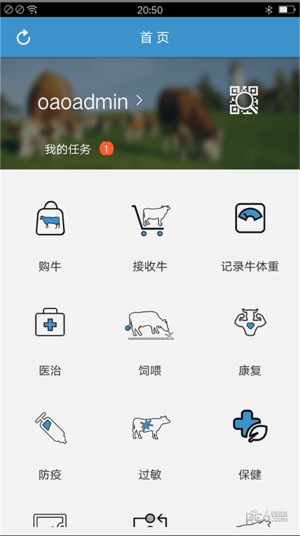 牛牛牧场app