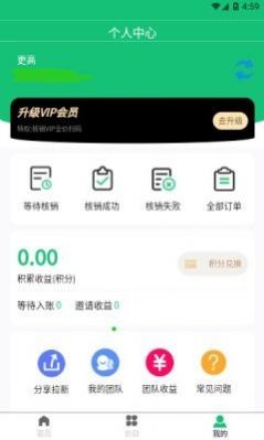 鑫源洋通烟盒回收截图3