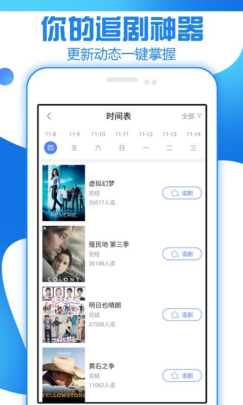 霸王影视2022截图2