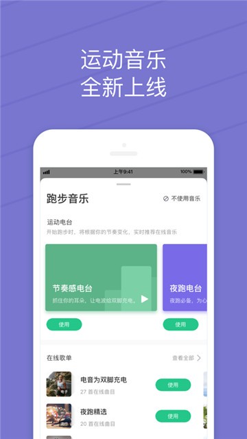 Keep截图2