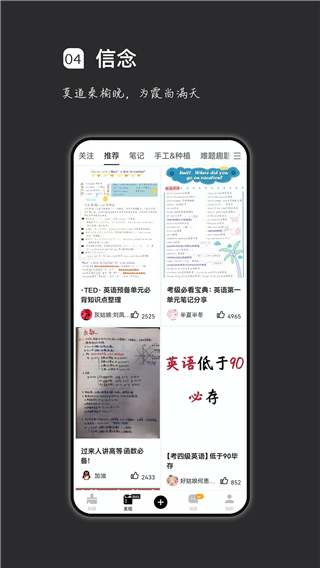 疯狂刷题app截图1