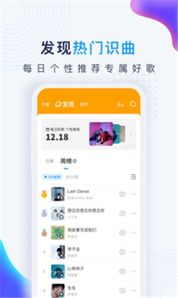 浮浮雷达APP截图4