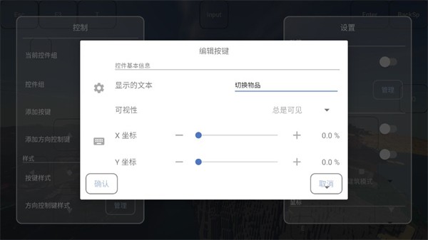 FCL启动器1.1.8.5