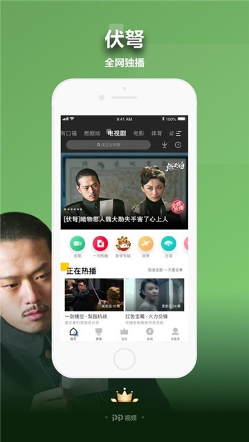 极品影院TV2022截图1