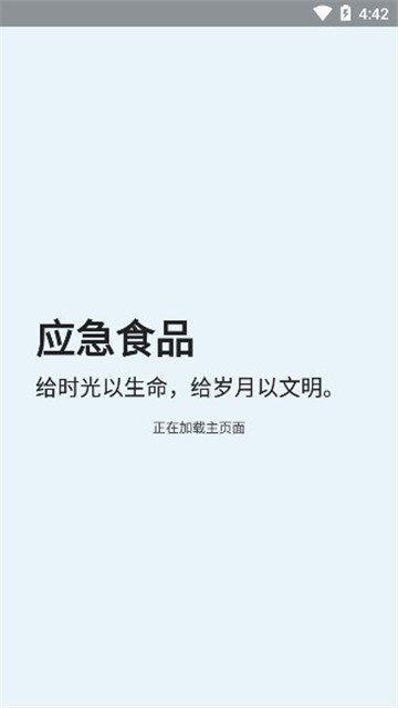 原神抽卡记录分析工具app截图3