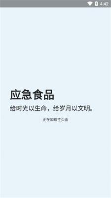 原神抽卡记录分析工具app