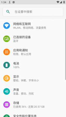 蓝牙音乐播放器app