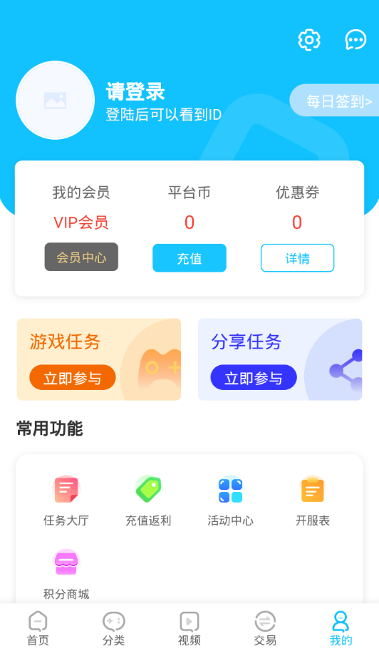 沃灵游戏截图1