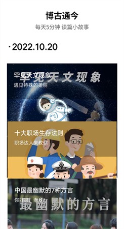 专业心理测验软件截图1