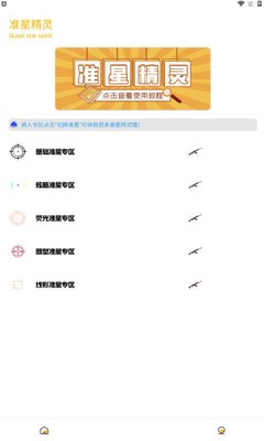 gm工具箱2023截图3