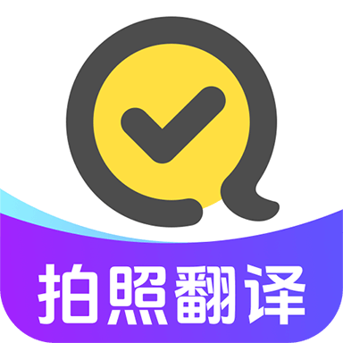 快对作业app最新版