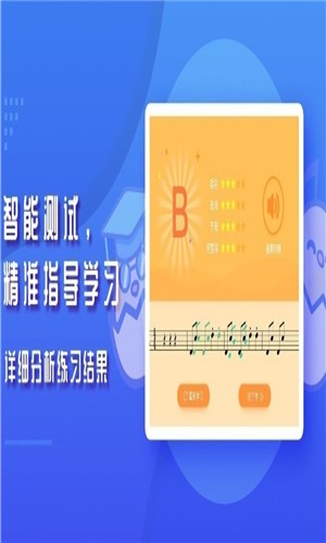 音乐壳截图1