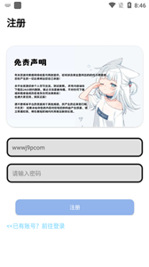 秋叶软件库app截图2