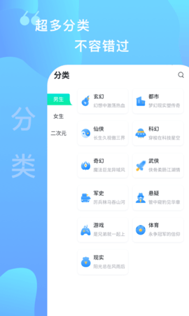 爱青果阅读最新版截图3