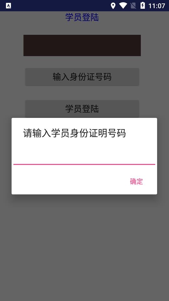 华冉教学截图1