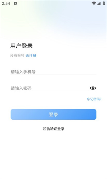 爱卡狮app截图3