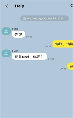 talkmaker中文版截图3