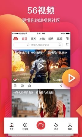 知鱼影视安装包截图3