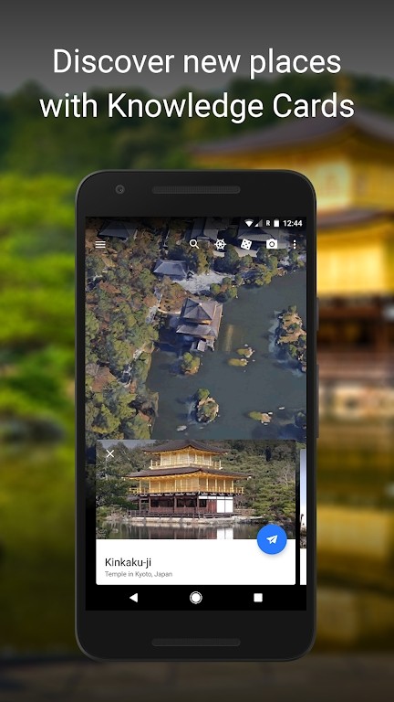 谷歌地球google earth手机版截图1