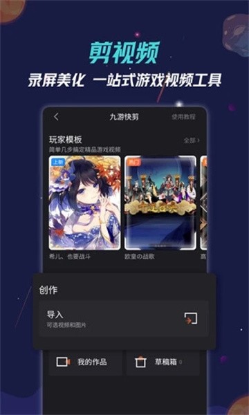 果盘游戏平台app