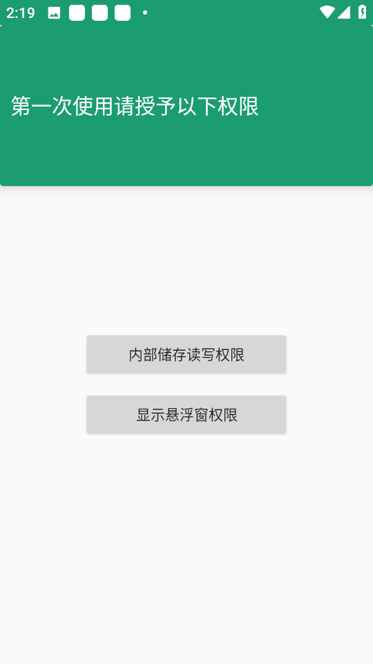 看帧数app截图1