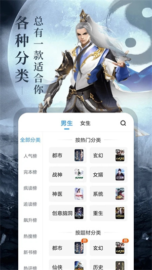 贝壳找房app