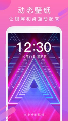 酷狗铃声截图3