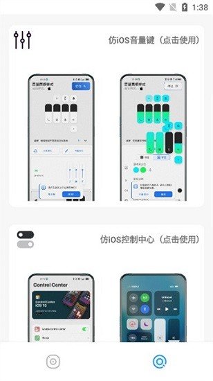 miui主题壁纸截图3