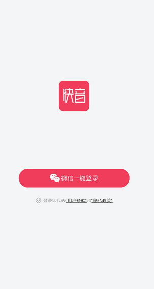 快音听歌2021截图1