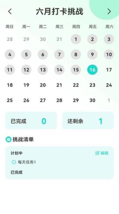 叮咚流量助手APP最新版截图1