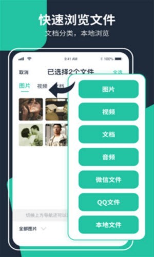 极速zip解压缩截图3