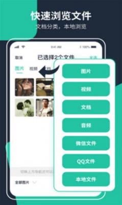 极速zip解压缩