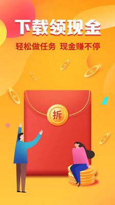 鲁大师截图5