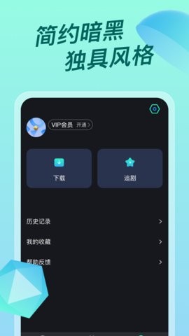 小猪影视2022截图1